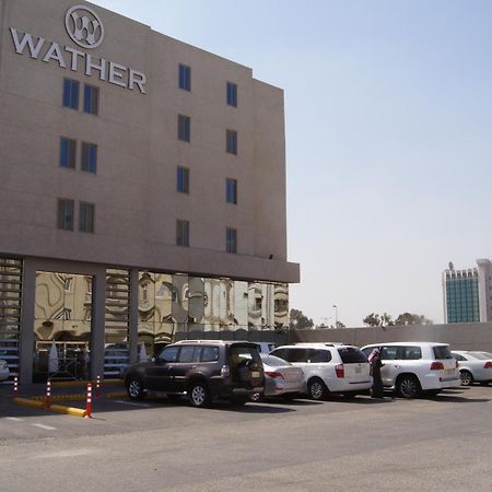 Hayat Watheer For Serviced Apartment Dammam Bagian luar foto