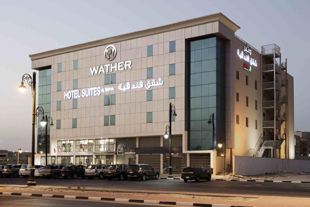 Hayat Watheer For Serviced Apartment Dammam Bagian luar foto